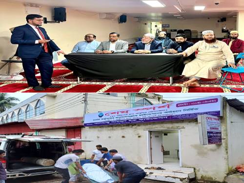 Emergency Solar Power Project